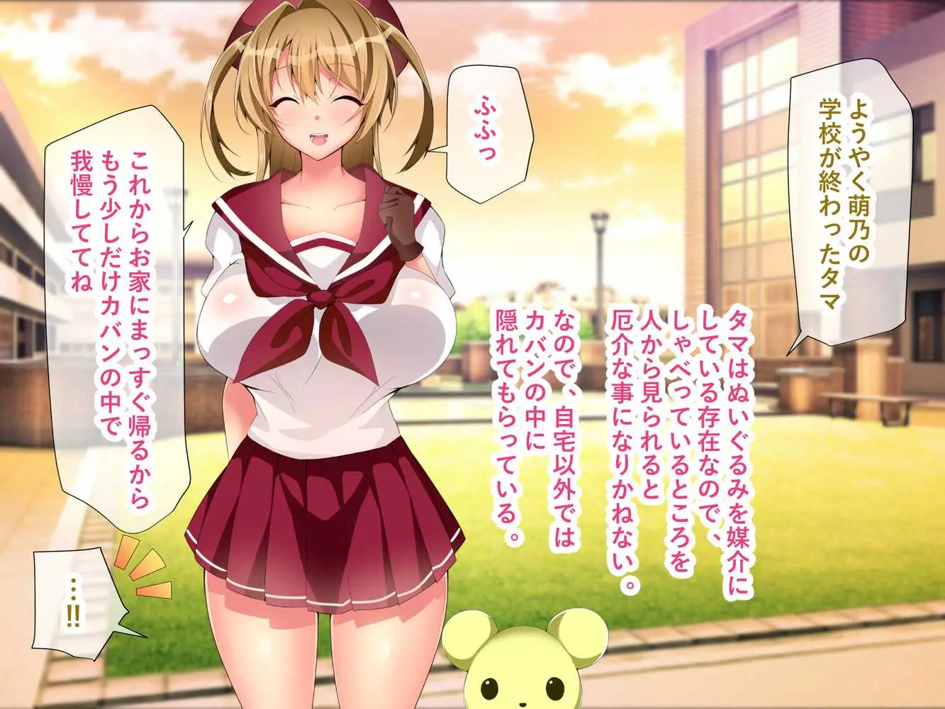 魔法少女マジカル★ルナハート〜性欲に取り憑かれた人々を救うためにどっぷり膣内射精されちゃいます〜 - ページ06