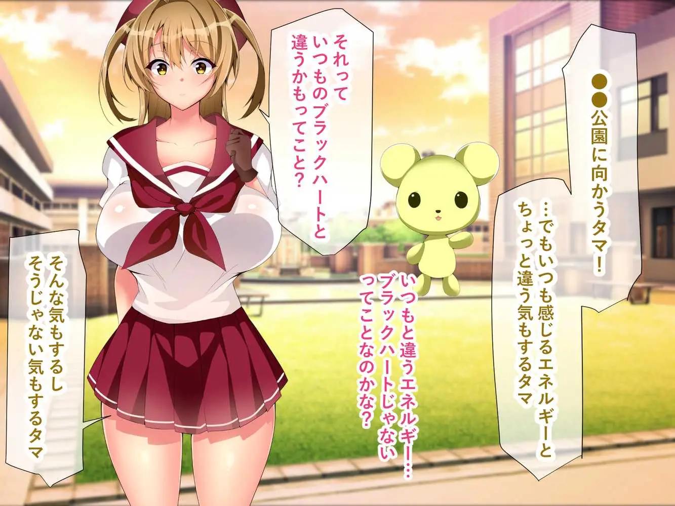 魔法少女マジカル★ルナハート〜性欲に取り憑かれた人々を救うためにどっぷり膣内射精されちゃいます〜 - ページ08