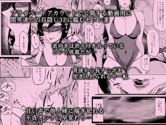 人妻不貞交尾図録 融 〜人妻浮気合同〜 - サンプル3