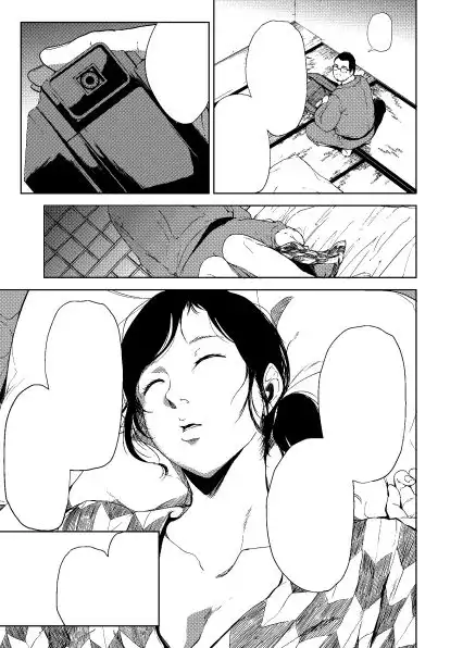 倉敷先生は発情期 FINAL - サンプル2