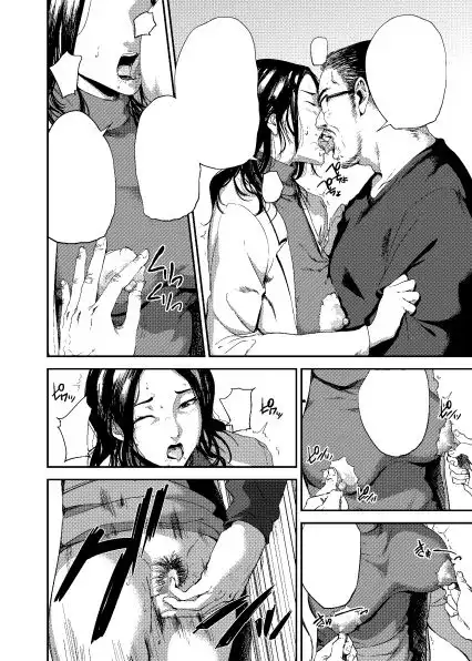 倉敷先生は発情期 FINAL - サンプル4