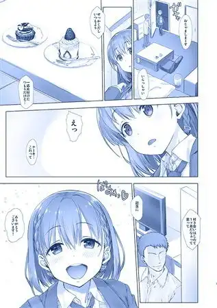 週末のたわわ総集編+α - サンプル6