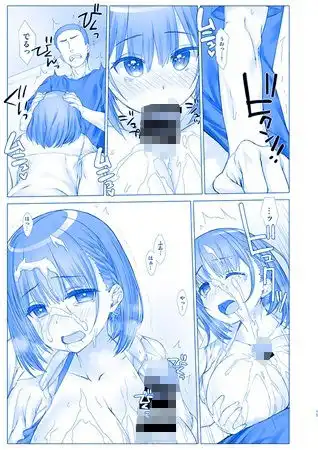 週末のたわわ総集編+α - サンプル9