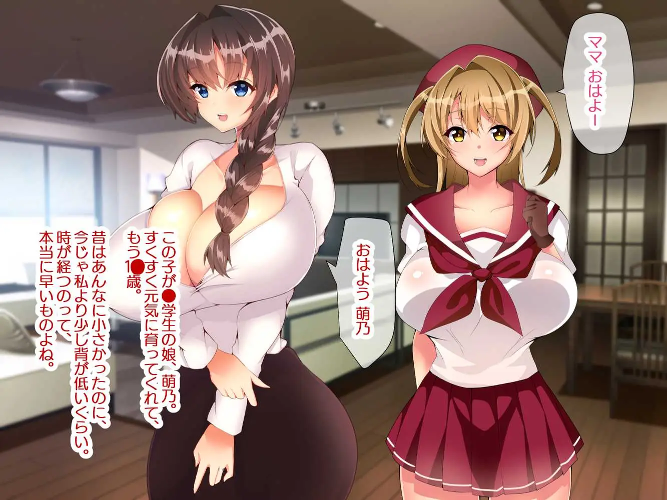 お隣さんに7日間で催●NTRされてしまう元魔法少女・人妻萌美さん - ページ04
