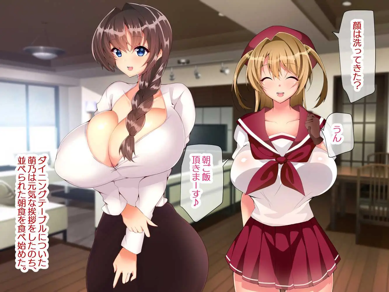 お隣さんに7日間で催●NTRされてしまう元魔法少女・人妻萌美さん - ページ05