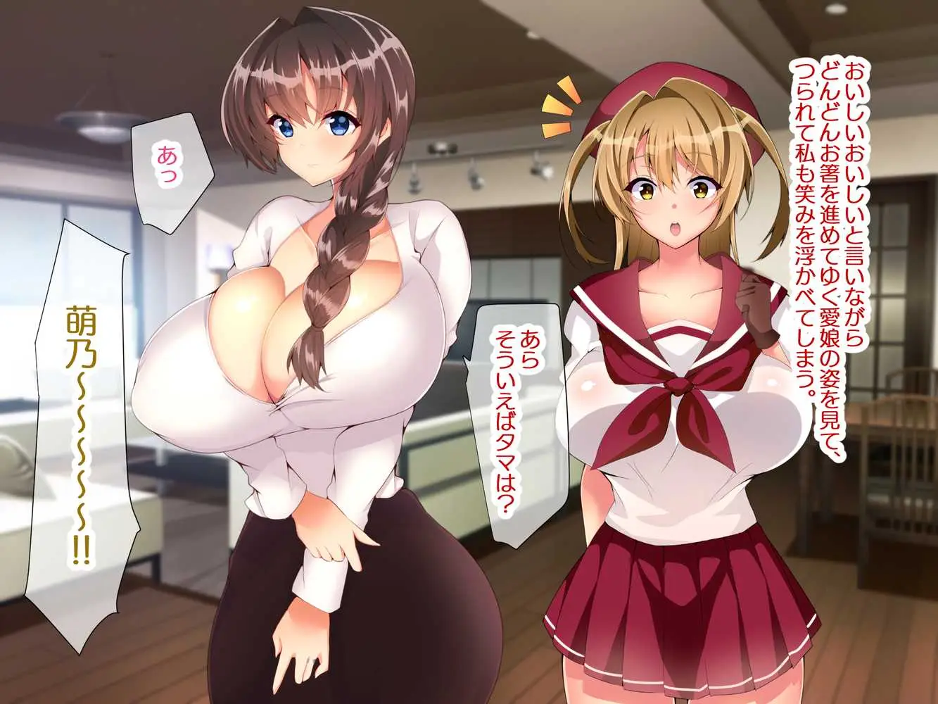 お隣さんに7日間で催●NTRされてしまう元魔法少女・人妻萌美さん - ページ06