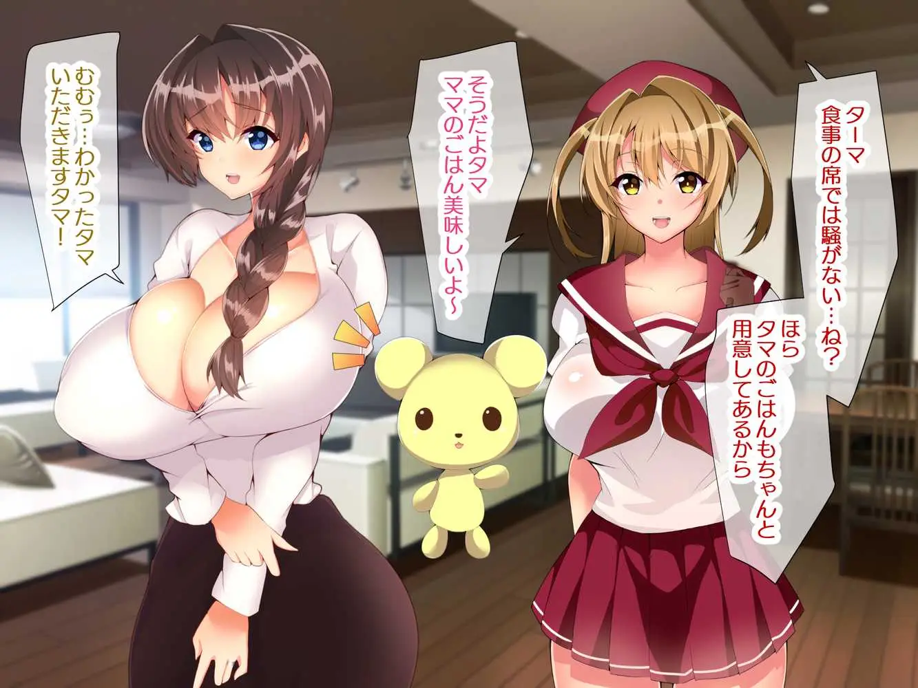 お隣さんに7日間で催●NTRされてしまう元魔法少女・人妻萌美さん - ページ08