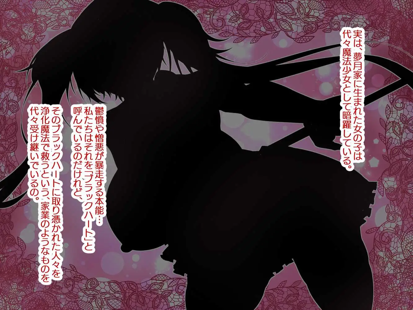 お隣さんに7日間で催●NTRされてしまう元魔法少女・人妻萌美さん - ページ10