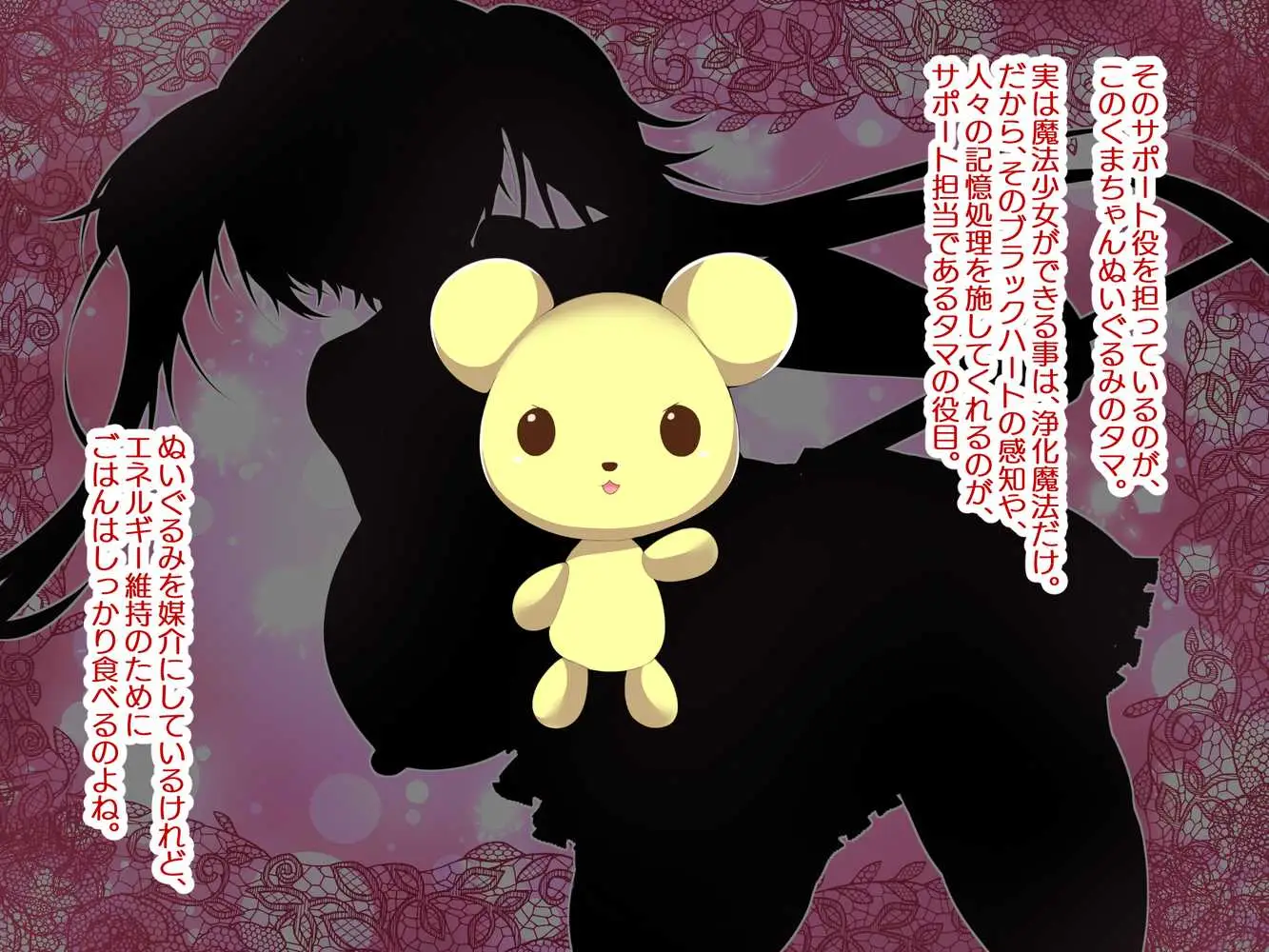 お隣さんに7日間で催●NTRされてしまう元魔法少女・人妻萌美さん - ページ11