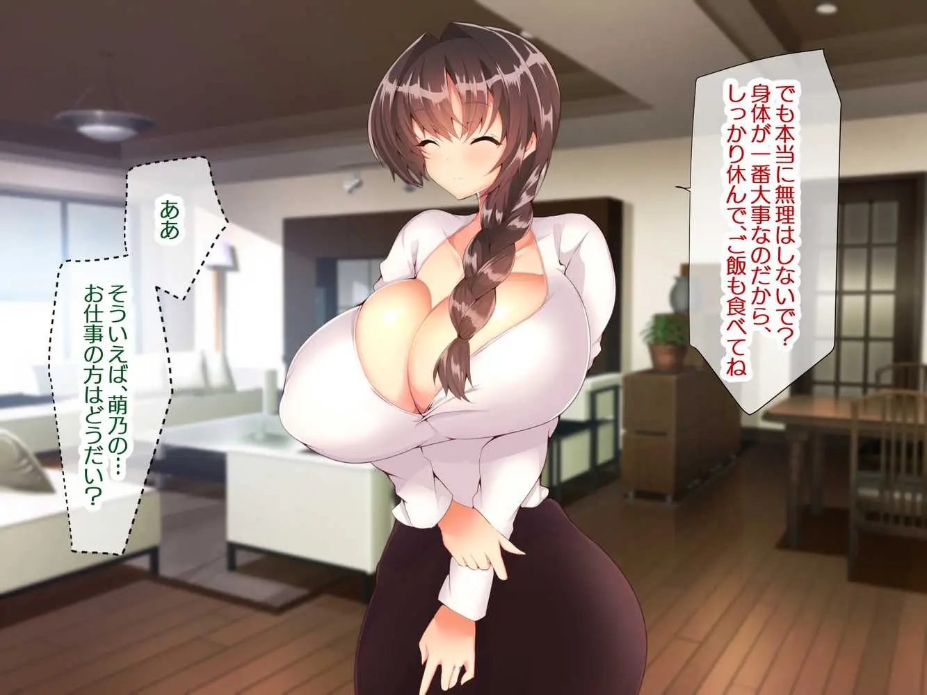 お隣さんに7日間で催●NTRされてしまう元魔法少女・人妻萌美さん - ページ18