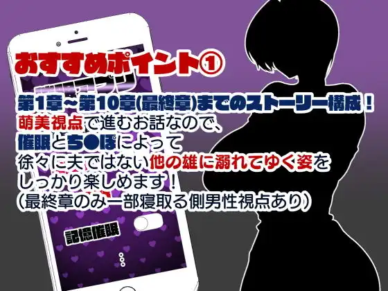 お隣さんに7日間で催●NTRされてしまう元魔法少女・人妻萌美さん - サンプル3