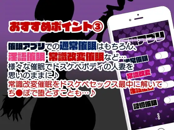 お隣さんに7日間で催●NTRされてしまう元魔法少女・人妻萌美さん - サンプル5