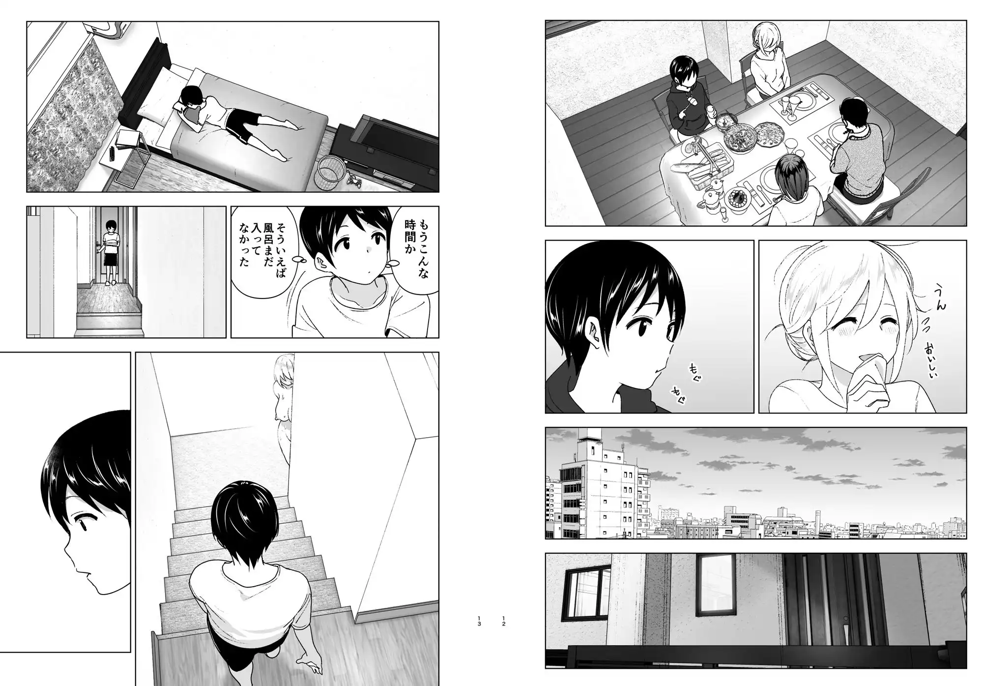 昔はカッコよかった - サンプル6