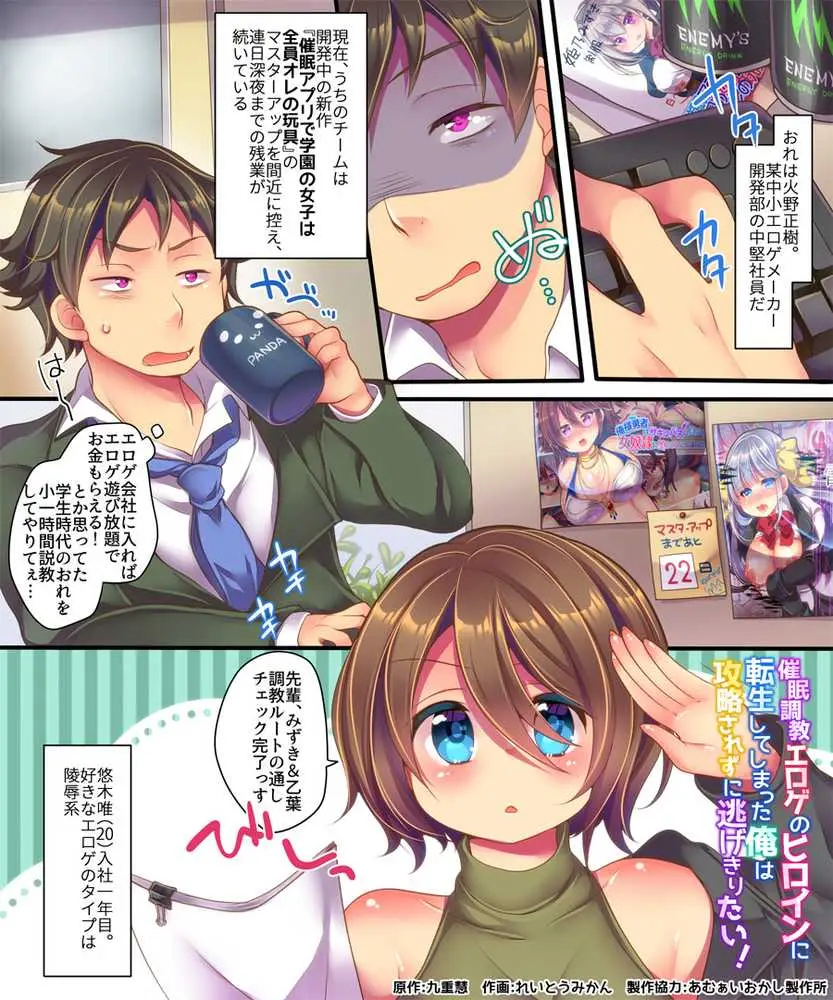 うえにあるみかん総集編・その3 - ページ29