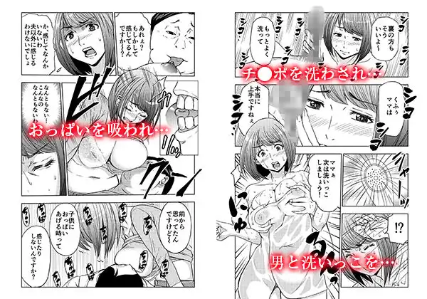 レンタルお母さん - サンプル2