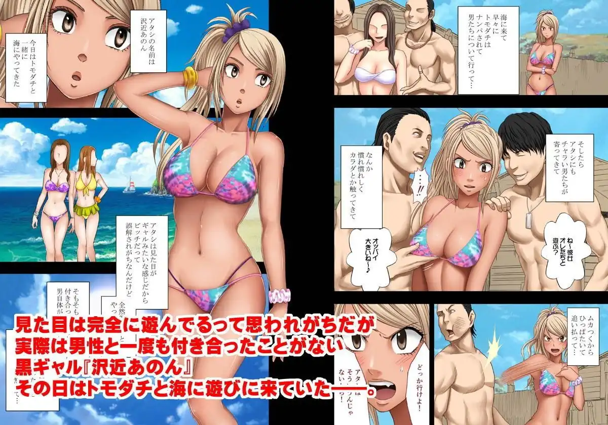 あのん総集編 - サンプル5