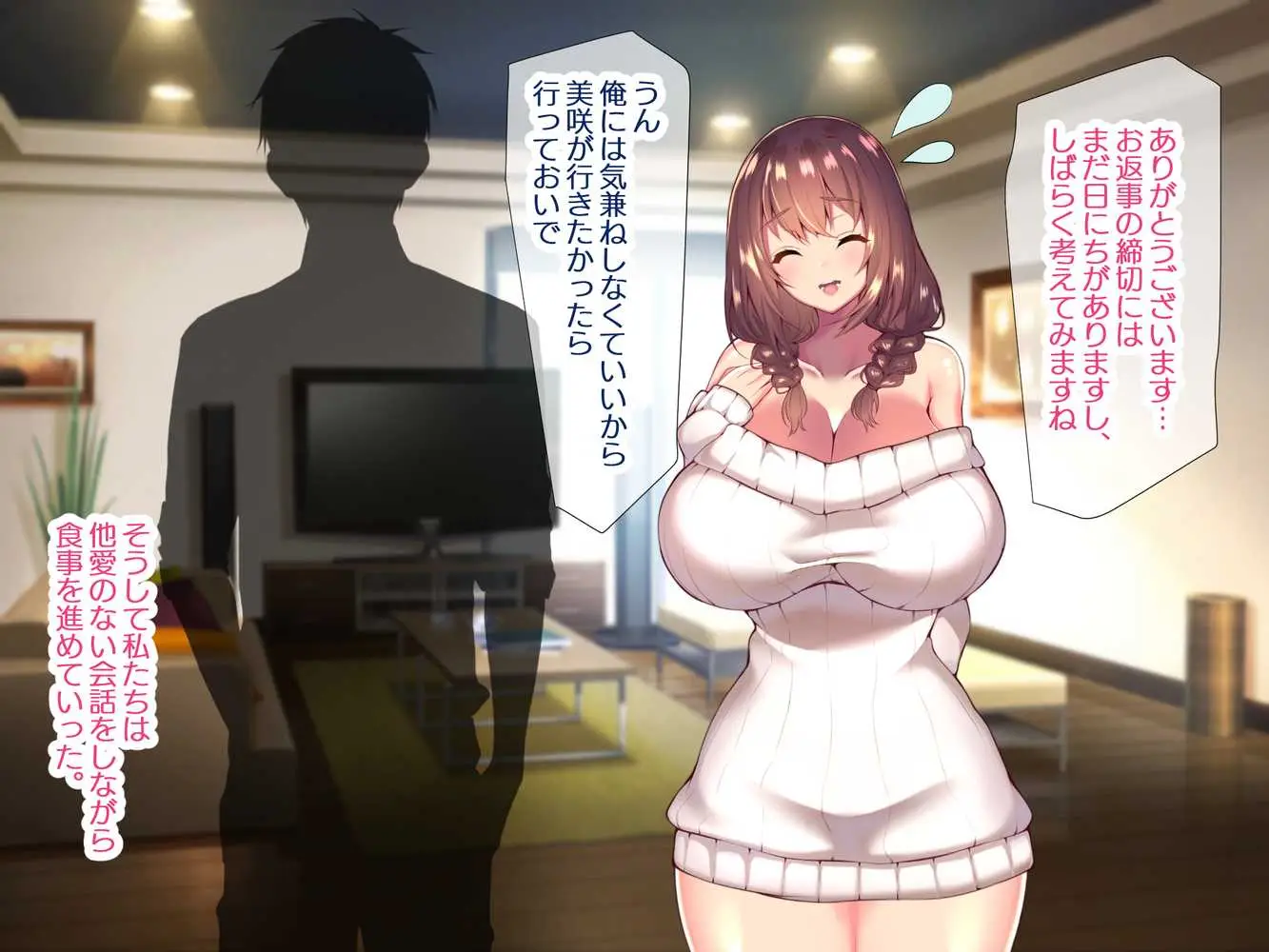 町内会温泉旅行でNTRドスケベセックスを教え込まれる美人若妻 - ページ03