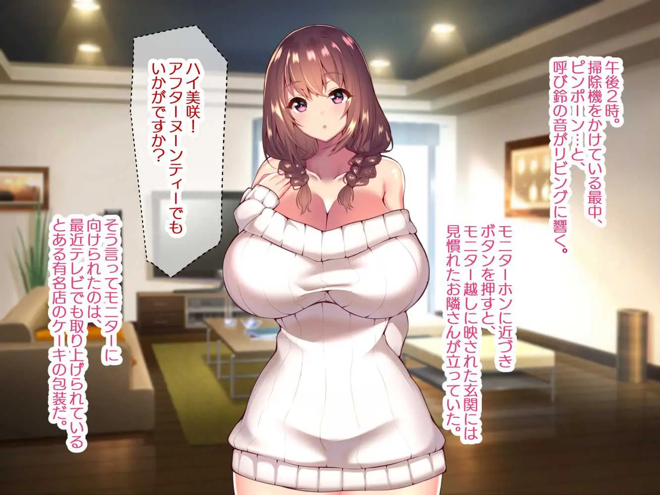 町内会温泉旅行でNTRドスケベセックスを教え込まれる美人若妻 - ページ04