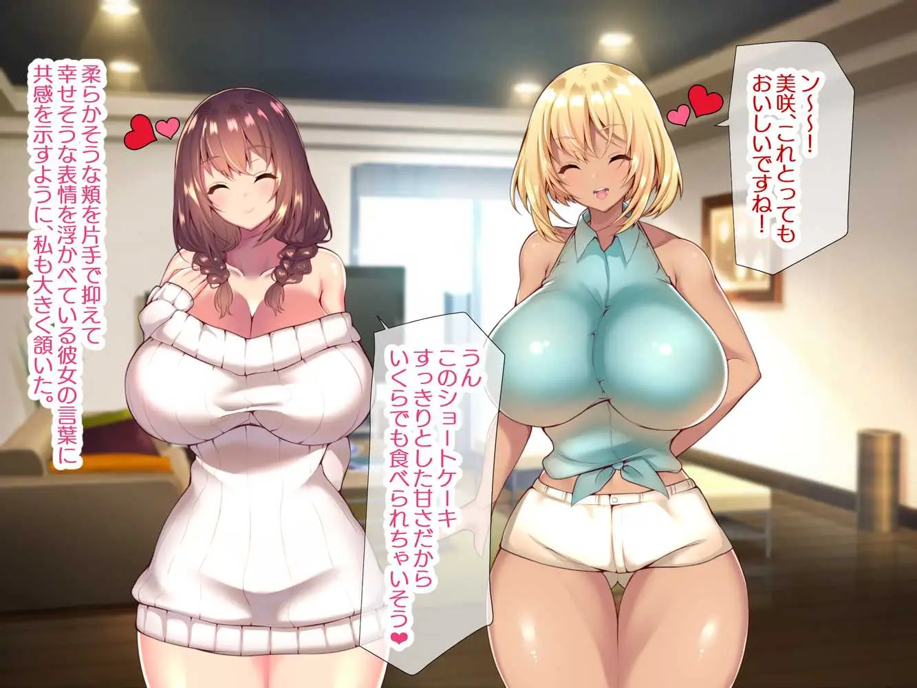 町内会温泉旅行でNTRドスケベセックスを教え込まれる美人若妻 - ページ06