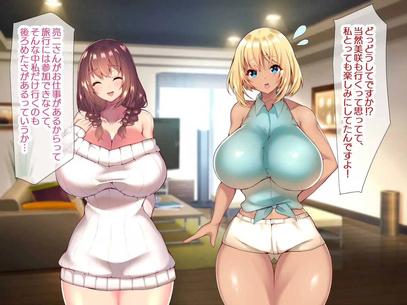町内会温泉旅行でNTRドスケベセックスを教え込まれる美人若妻 - ページ09