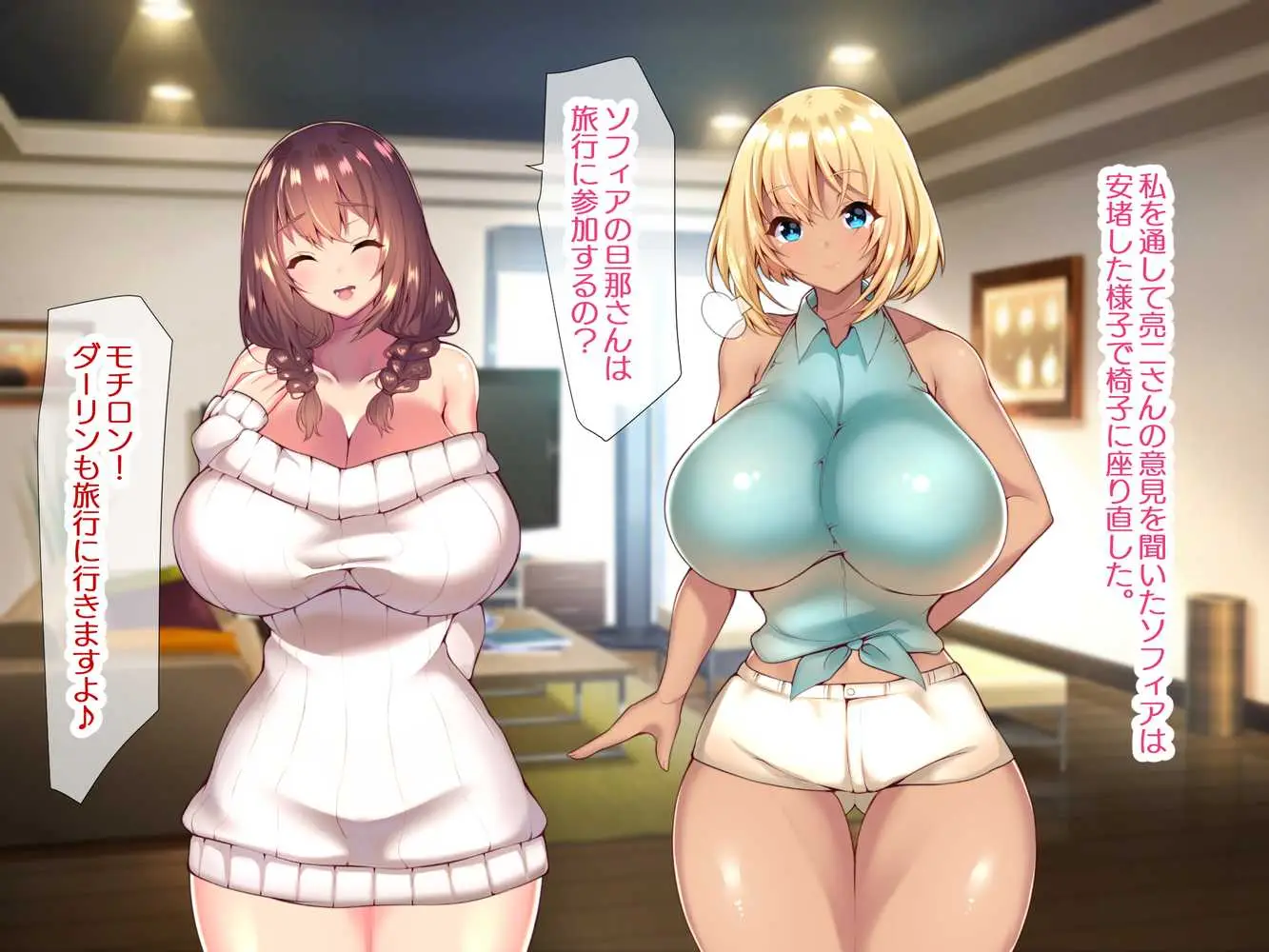 町内会温泉旅行でNTRドスケベセックスを教え込まれる美人若妻 - ページ11