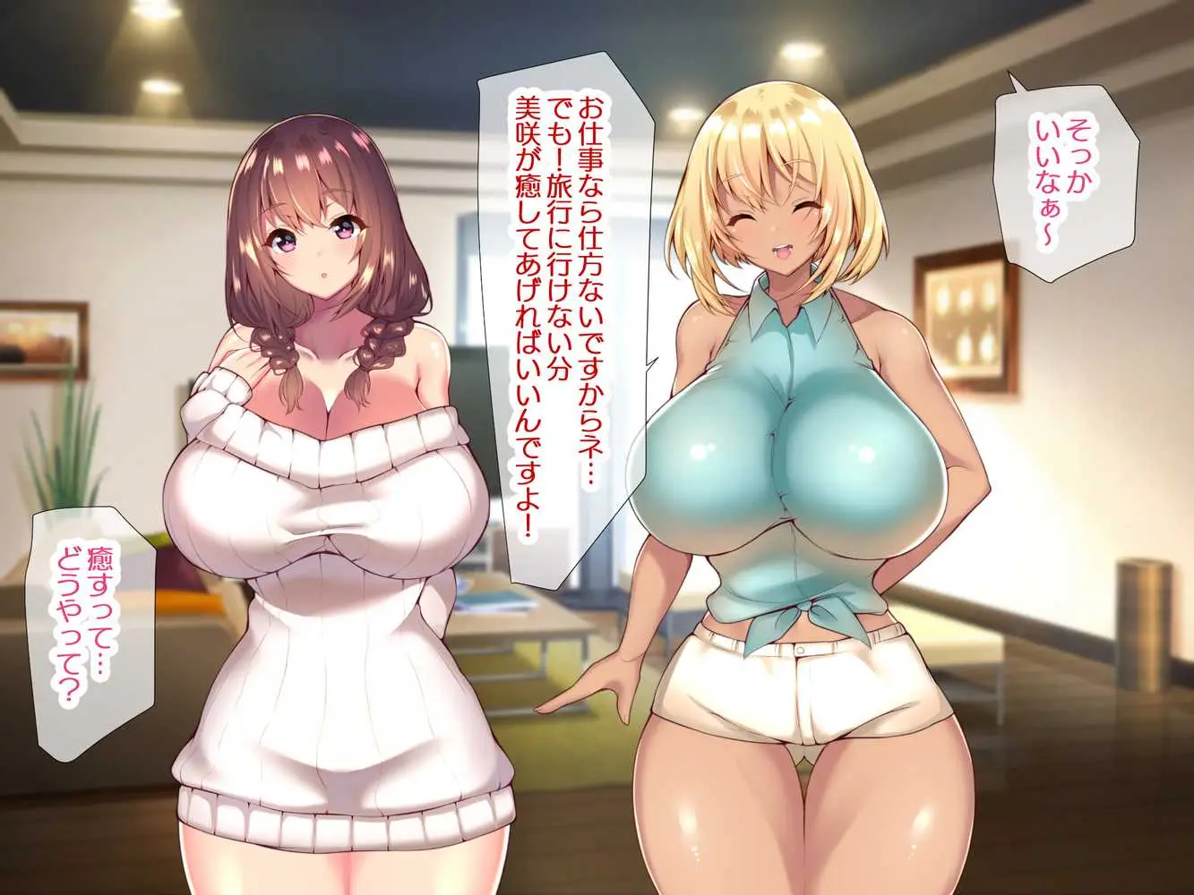 町内会温泉旅行でNTRドスケベセックスを教え込まれる美人若妻 - ページ12