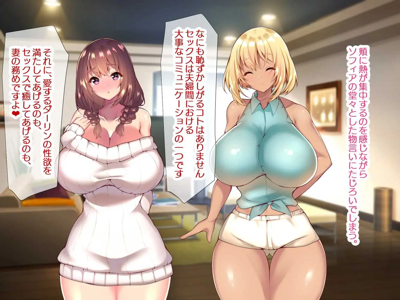 町内会温泉旅行でNTRドスケベセックスを教え込まれる美人若妻 - ページ14