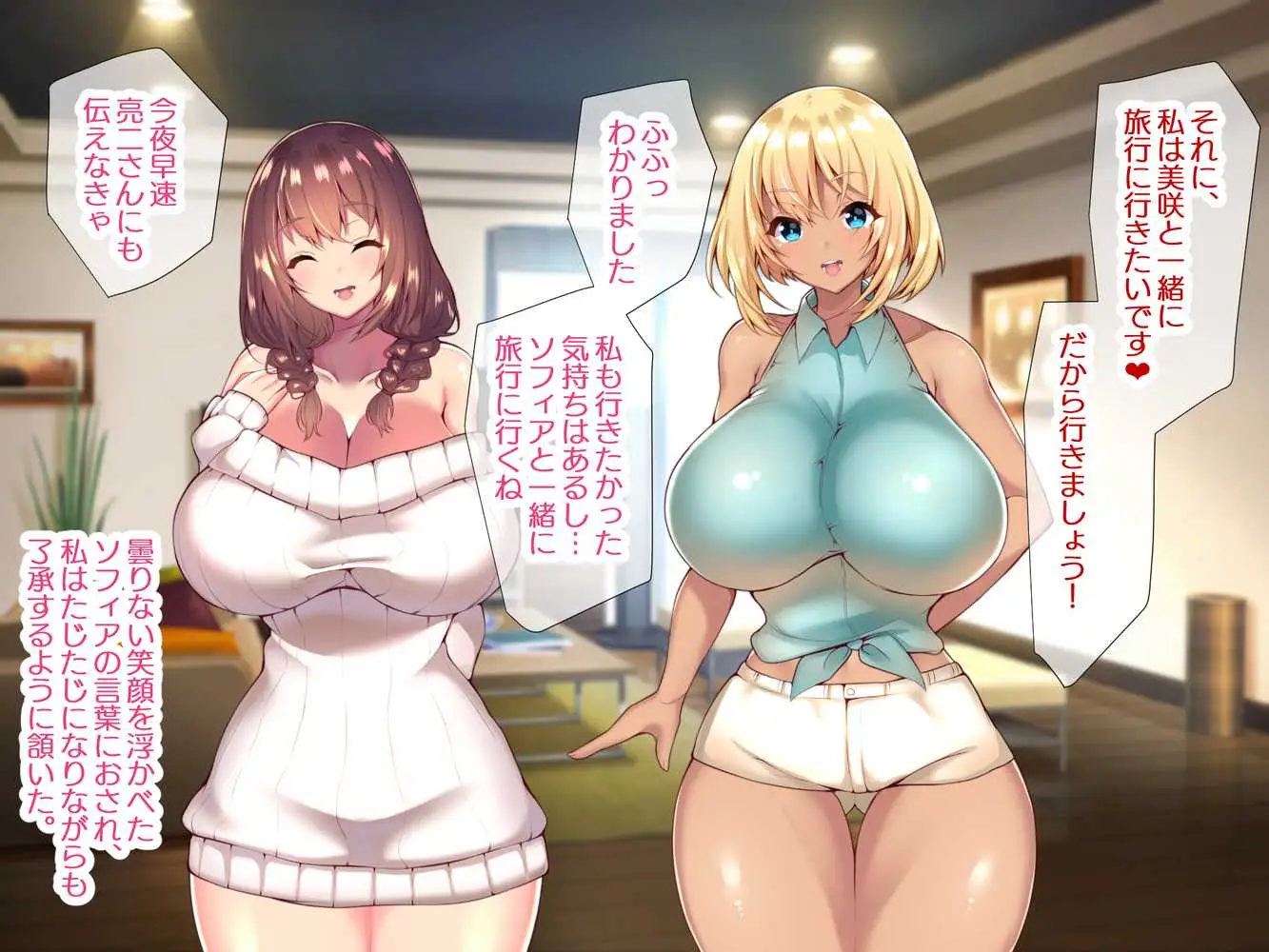 町内会温泉旅行でNTRドスケベセックスを教え込まれる美人若妻 - ページ16