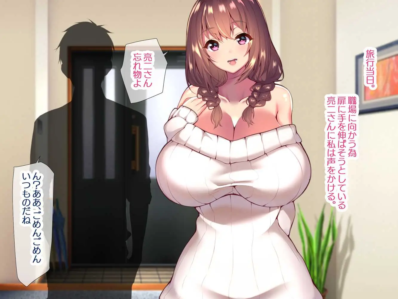 町内会温泉旅行でNTRドスケベセックスを教え込まれる美人若妻 - ページ17