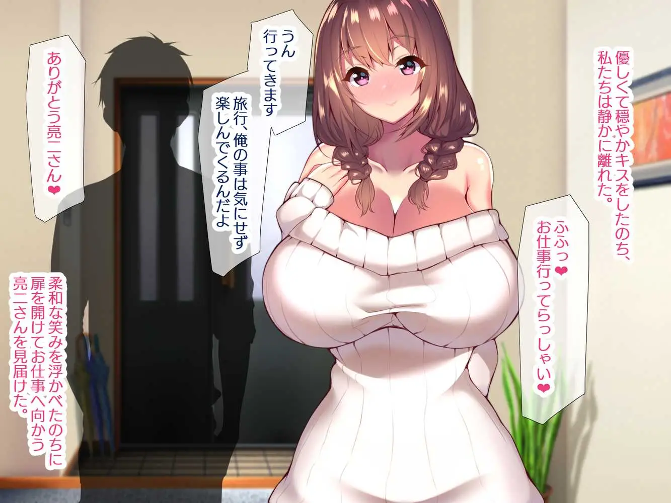 町内会温泉旅行でNTRドスケベセックスを教え込まれる美人若妻 - ページ19