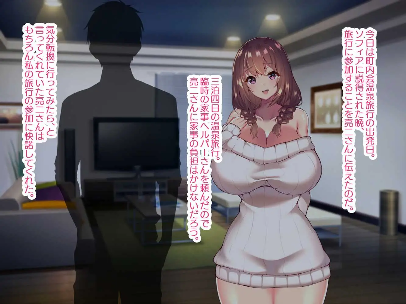 町内会温泉旅行でNTRドスケベセックスを教え込まれる美人若妻 - ページ21