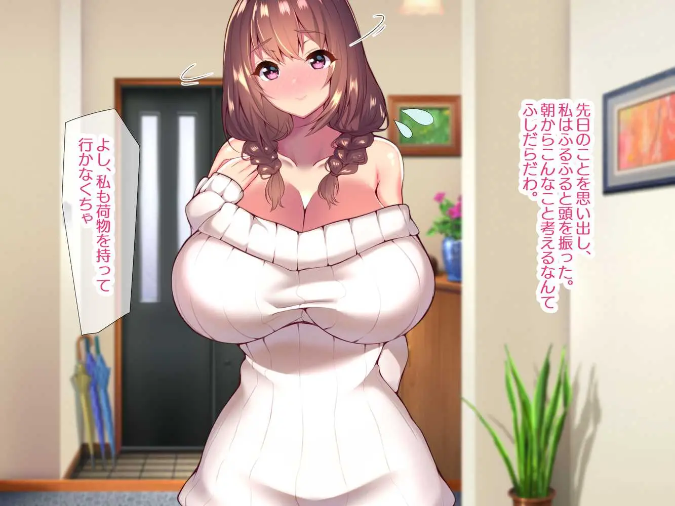 町内会温泉旅行でNTRドスケベセックスを教え込まれる美人若妻 - ページ25