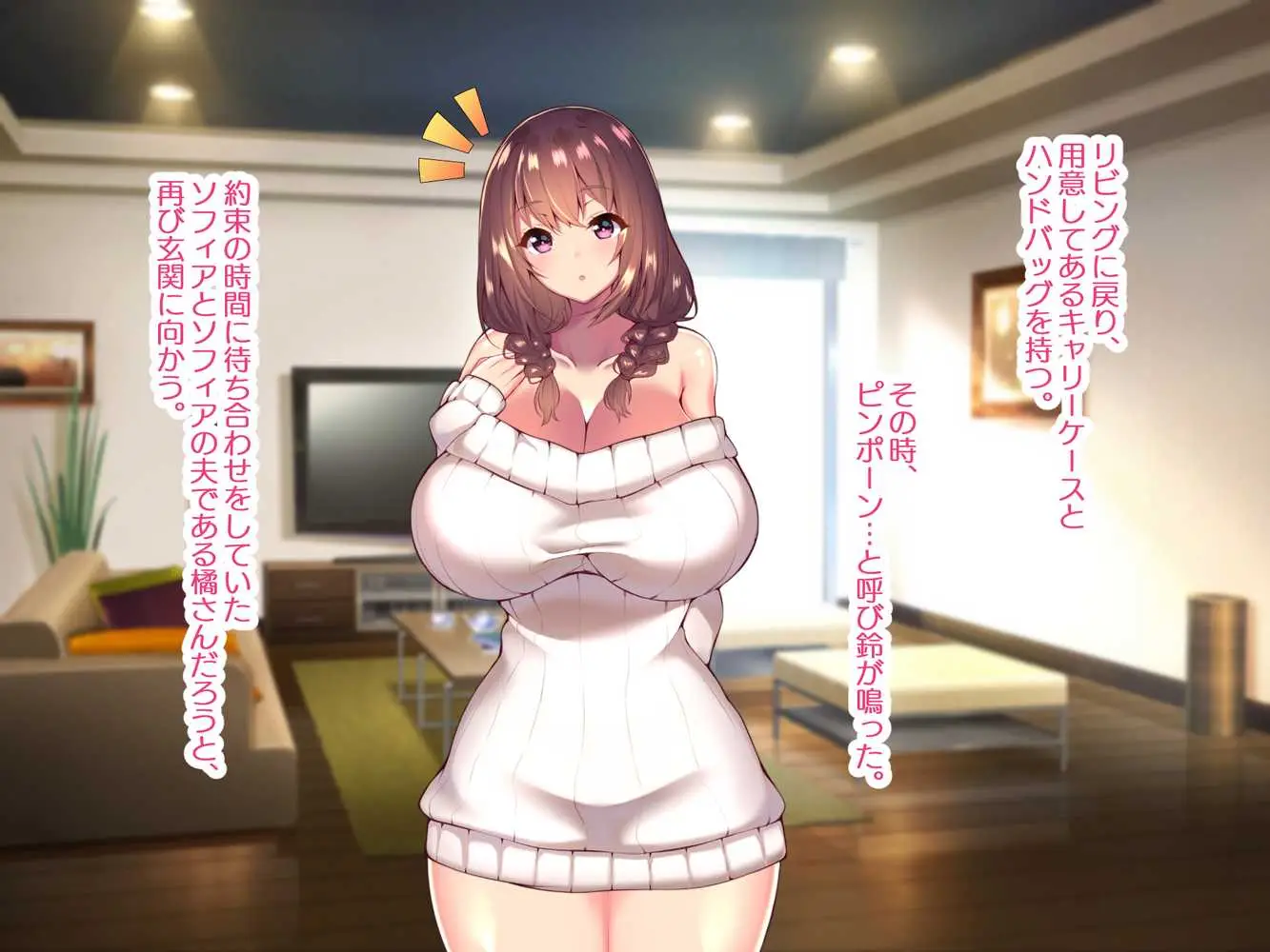 町内会温泉旅行でNTRドスケベセックスを教え込まれる美人若妻 - ページ26