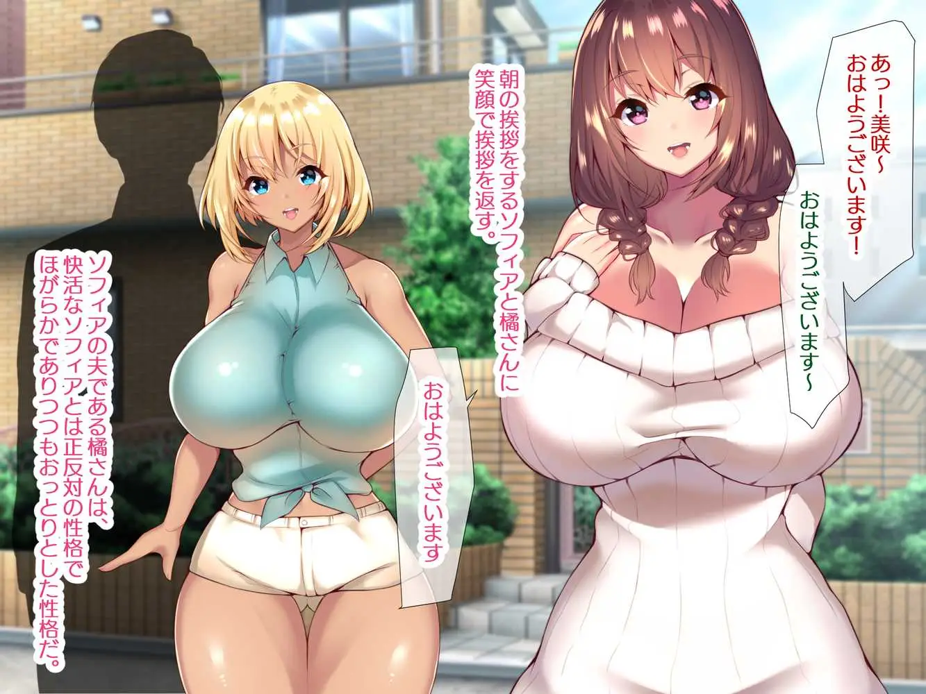 町内会温泉旅行でNTRドスケベセックスを教え込まれる美人若妻 - ページ27