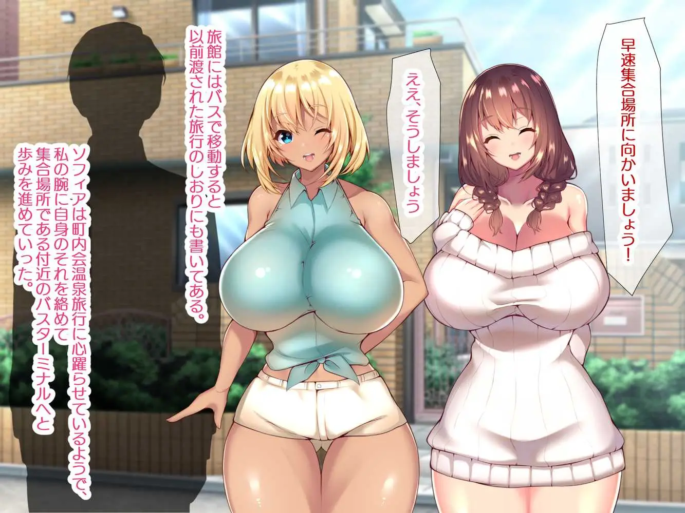 町内会温泉旅行でNTRドスケベセックスを教え込まれる美人若妻 - ページ28