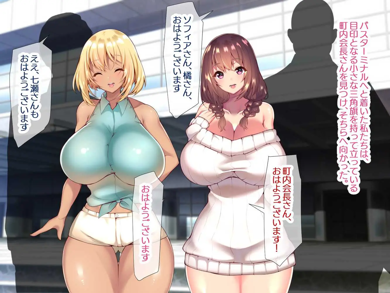 町内会温泉旅行でNTRドスケベセックスを教え込まれる美人若妻 - ページ29