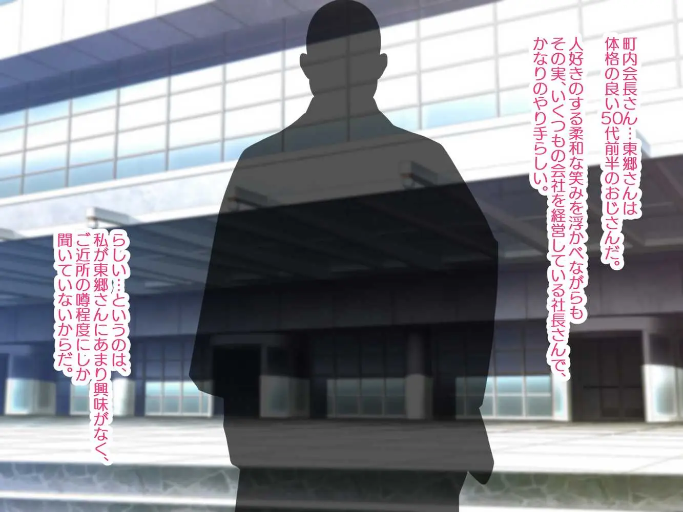 町内会温泉旅行でNTRドスケベセックスを教え込まれる美人若妻 - ページ30