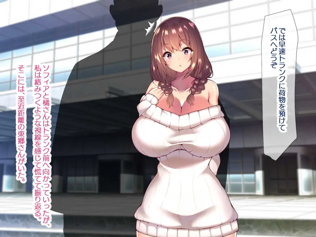町内会温泉旅行でNTRドスケベセックスを教え込まれる美人若妻 - ページ32