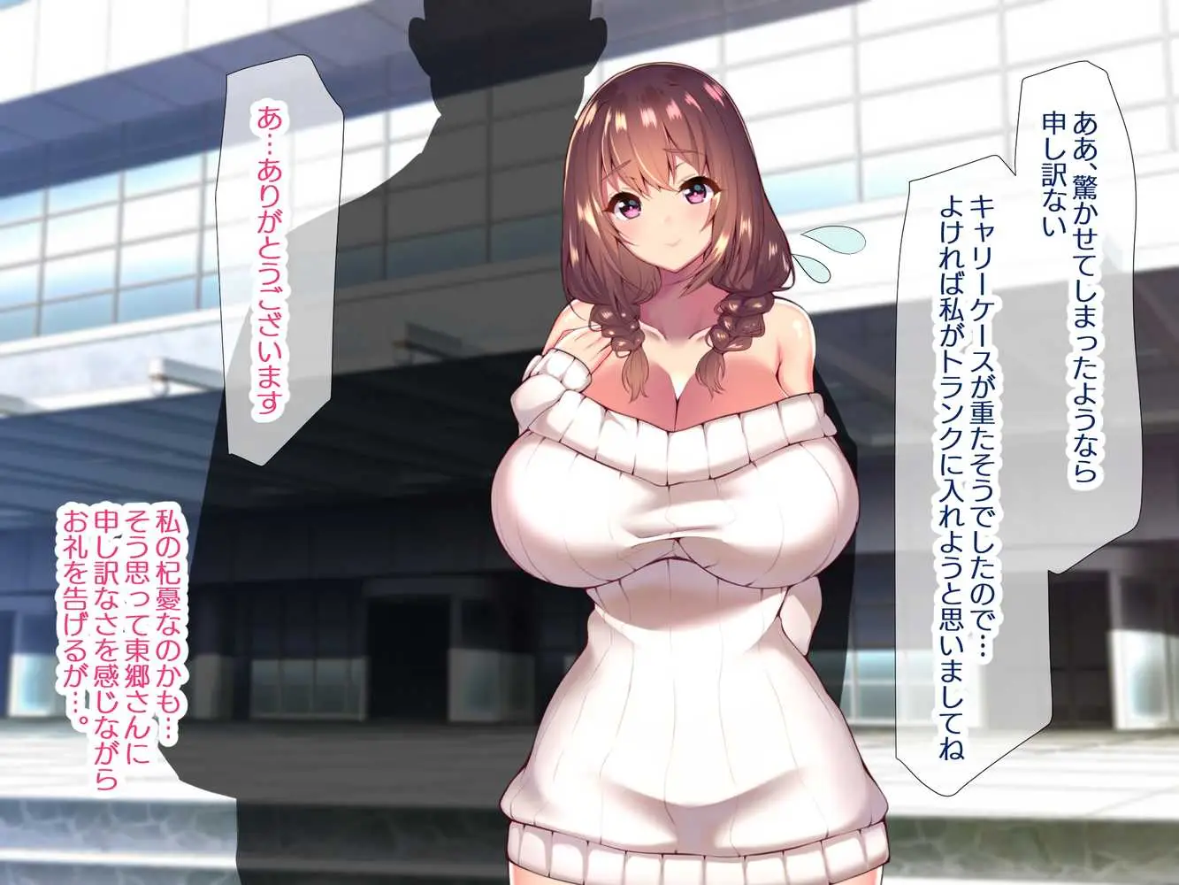 町内会温泉旅行でNTRドスケベセックスを教え込まれる美人若妻 - ページ33