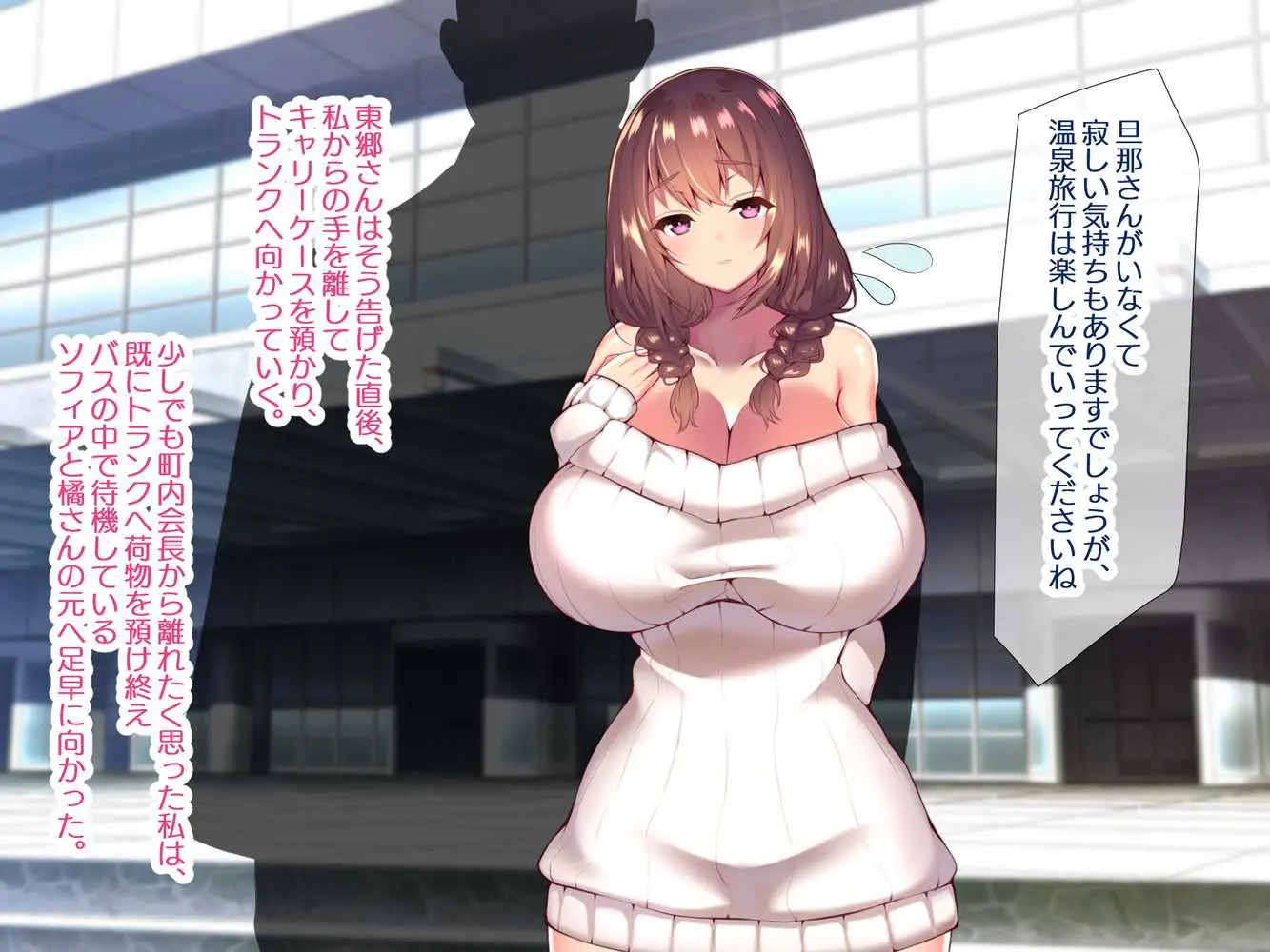 町内会温泉旅行でNTRドスケベセックスを教え込まれる美人若妻 - ページ35