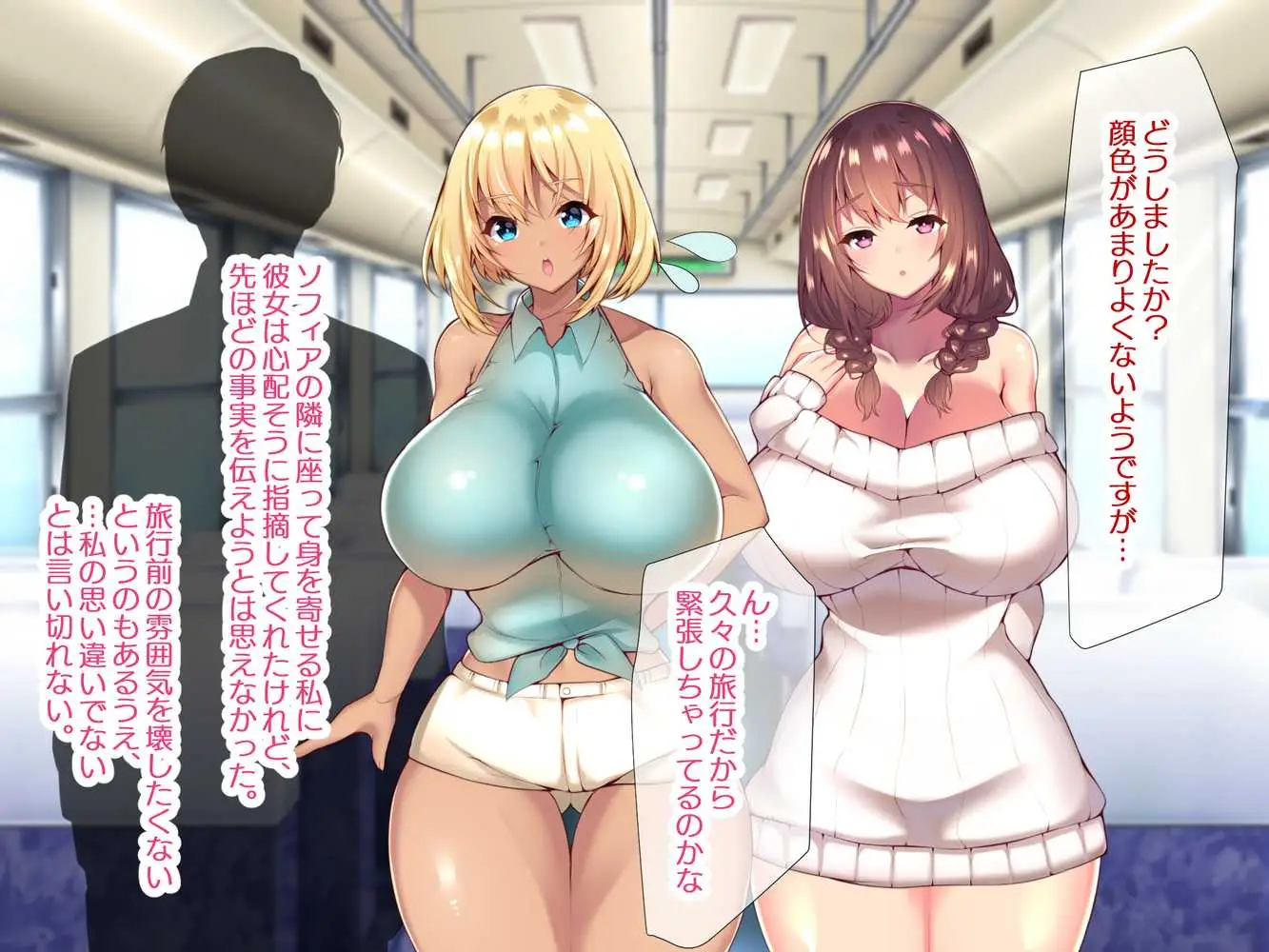 町内会温泉旅行でNTRドスケベセックスを教え込まれる美人若妻 - ページ36