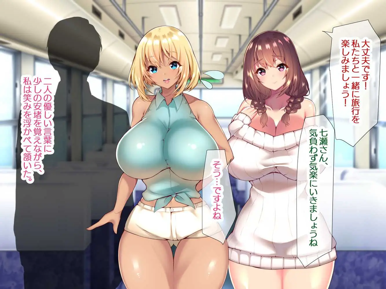 町内会温泉旅行でNTRドスケベセックスを教え込まれる美人若妻 - ページ37