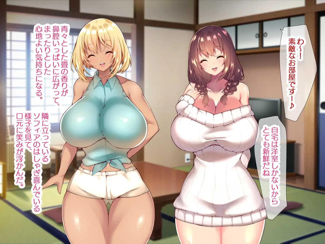 町内会温泉旅行でNTRドスケベセックスを教え込まれる美人若妻 - ページ38