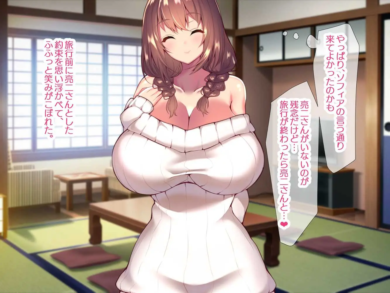町内会温泉旅行でNTRドスケベセックスを教え込まれる美人若妻 - ページ39