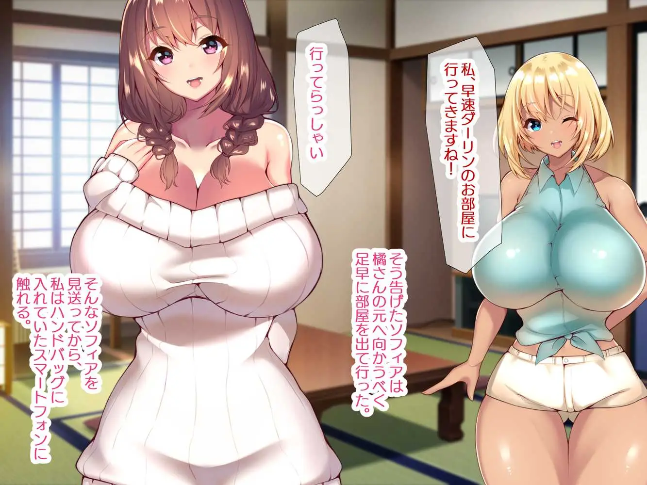 町内会温泉旅行でNTRドスケベセックスを教え込まれる美人若妻 - ページ40