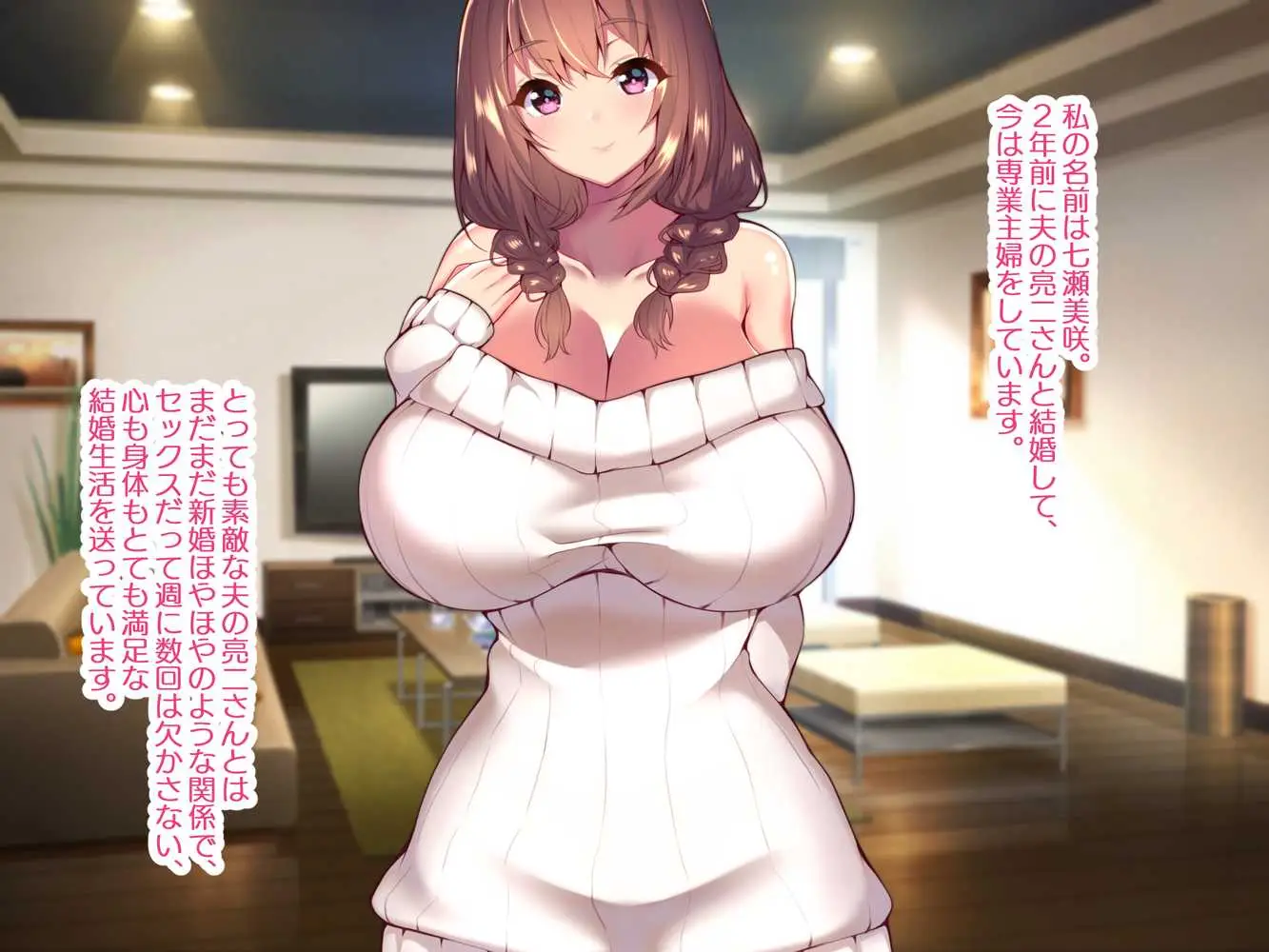 町内会温泉旅行でNTRドスケベセックスを教え込まれる美人若妻 - ページ41