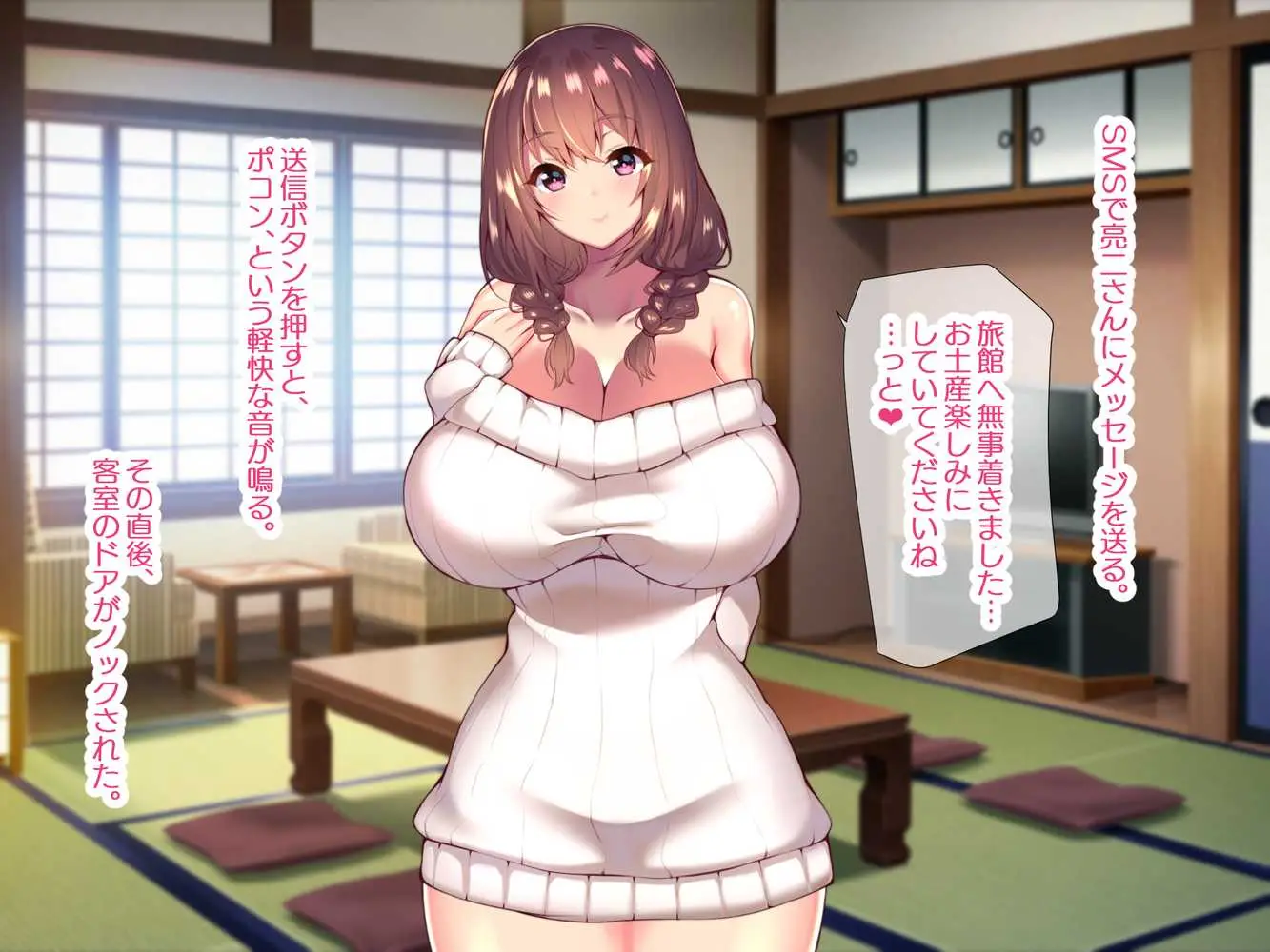 町内会温泉旅行でNTRドスケベセックスを教え込まれる美人若妻 - ページ42