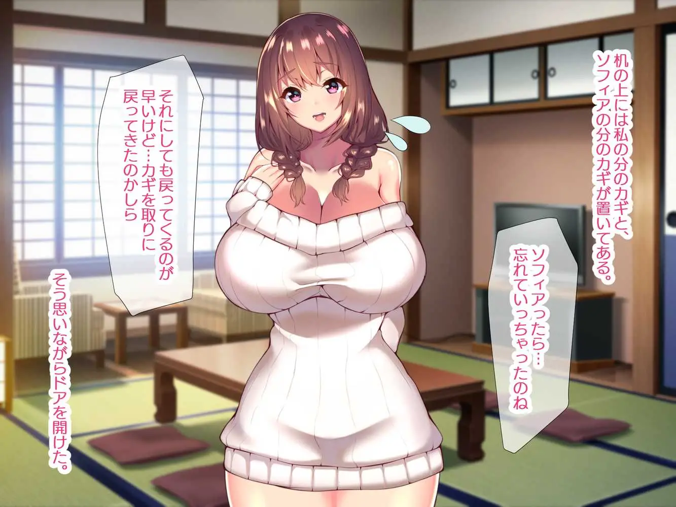町内会温泉旅行でNTRドスケベセックスを教え込まれる美人若妻 - ページ43