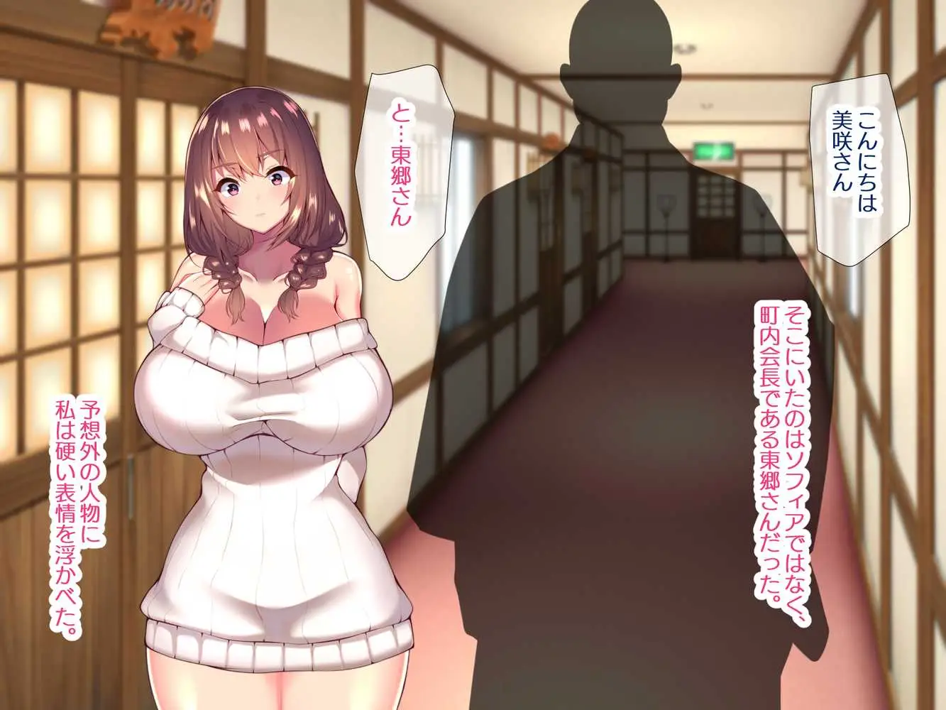 町内会温泉旅行でNTRドスケベセックスを教え込まれる美人若妻 - ページ44