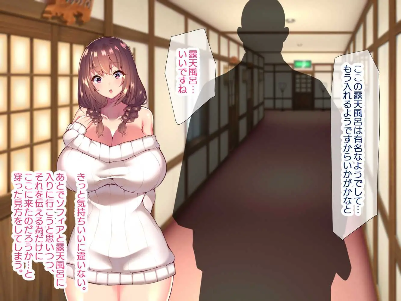 町内会温泉旅行でNTRドスケベセックスを教え込まれる美人若妻 - ページ46
